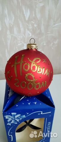 Ёлочный шар