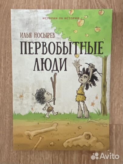 Детские книжки