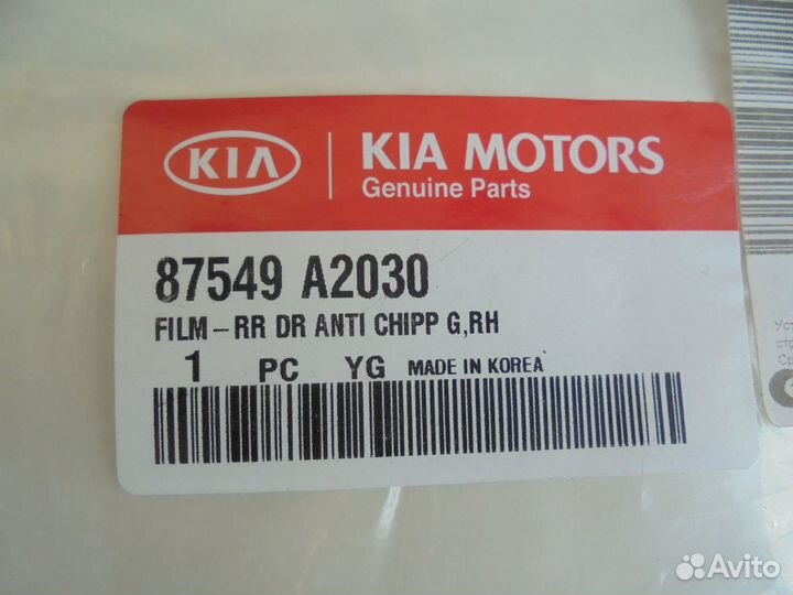 Эмблемы KIA