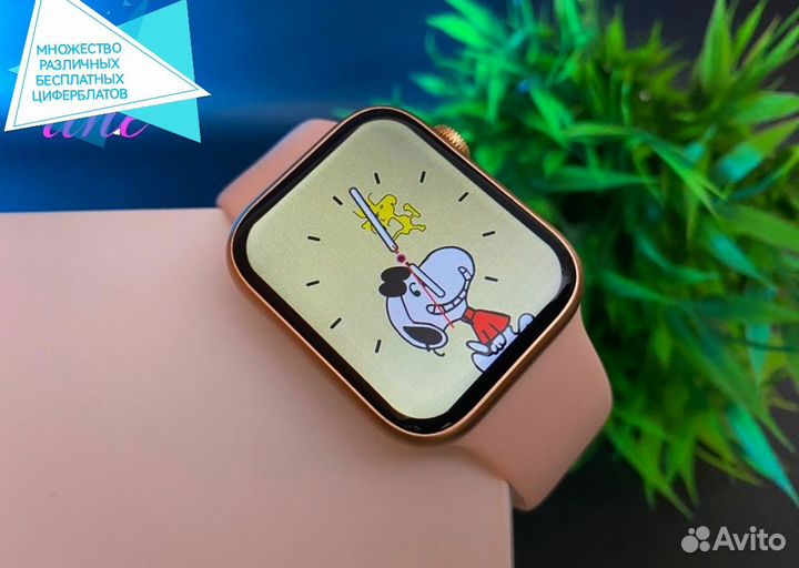 Часы Apple Watch Series 9 с Яблоком