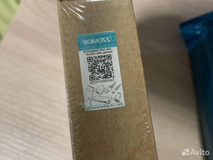 Павербанк Romoss