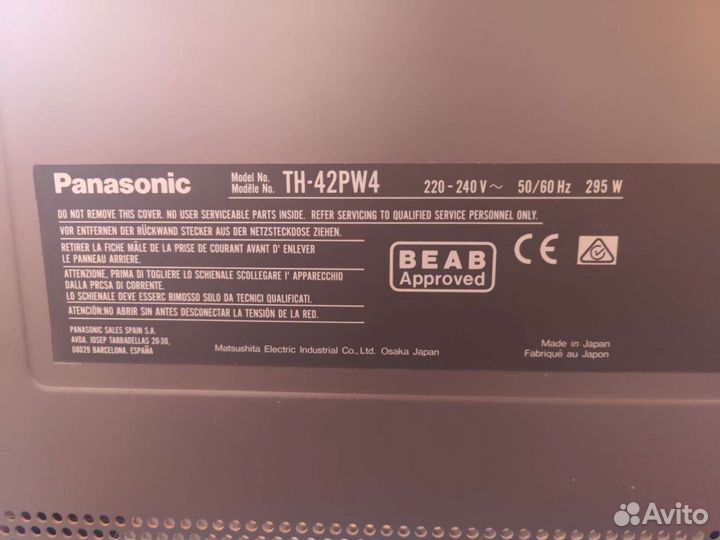 Плазменная панель Panasonic TH-42PW4
