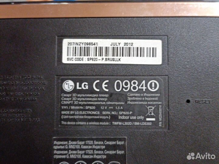 Smart tv приставка бу