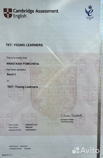 Преподаватель английского языка очно и онлайн