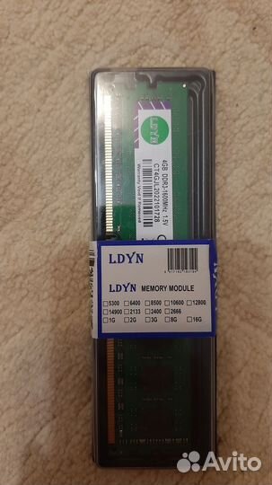 Оперативная память ddr3 4 gb