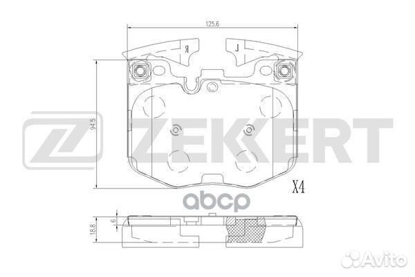Колодки торм. диск. передн. BMW 3 (G20) 18- 5