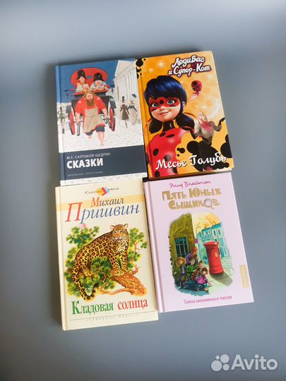 Детские книги