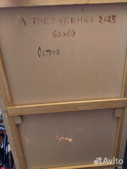 Картины Людмила Трегубенко