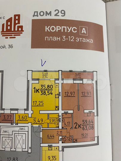 Квартира-студия, 38,5 м², 6/14 эт.