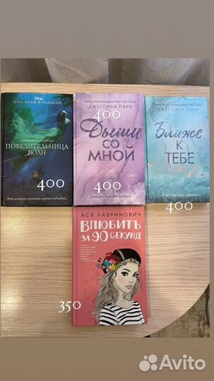 Книги для подростков