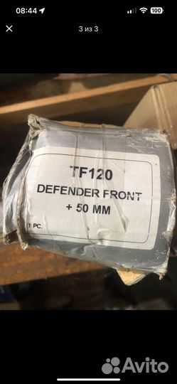 Амортизатор передний TF120