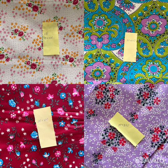 Отрезы ткани из СССР