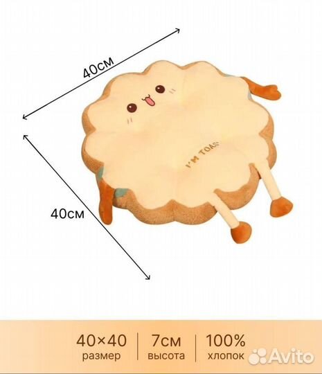 Подушка на стул с завязками в автомобиль