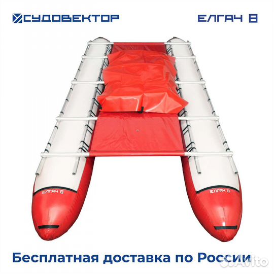 Катамаран для сплава грузоподъемность 900кг Елгач8