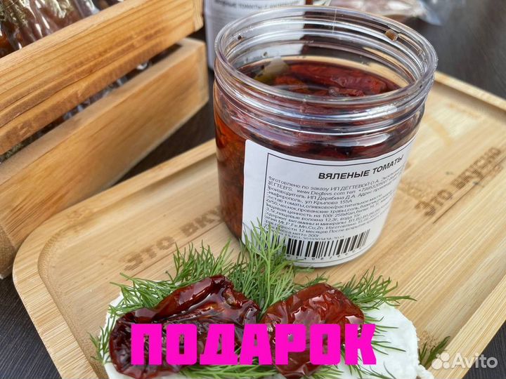 Набор сырокопченой колбасы