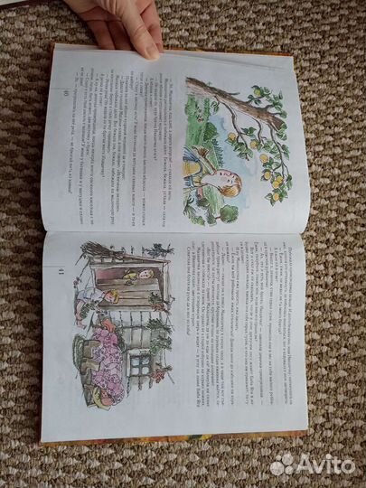 Литературное чтение 1 класс хрестоматия