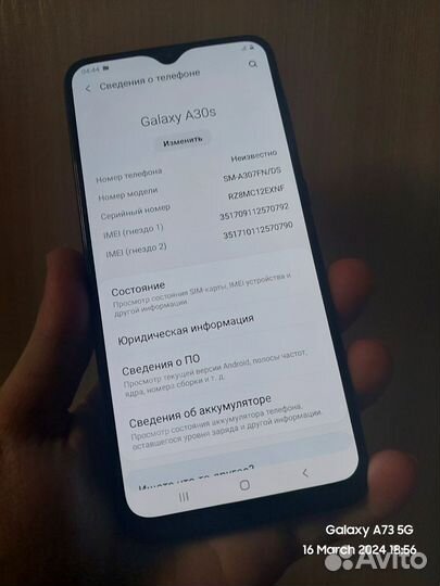 Samsung Galaxy A30s, 3/32 ГБ