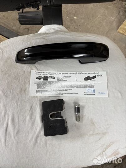 Дверные ручки и замки на patriot