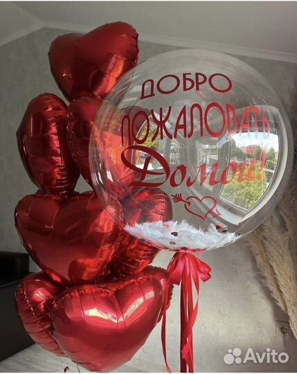 Гелиевые воздушные шары