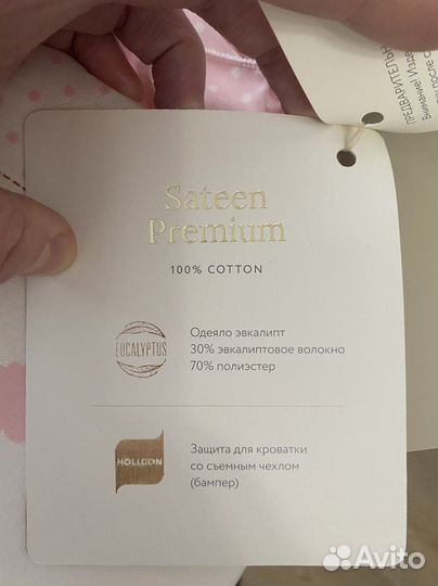 Бортики на детскую кроватку