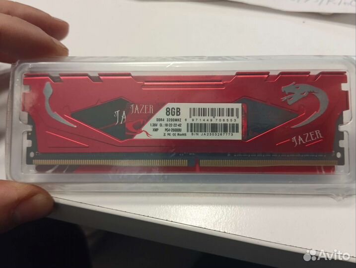 Оперативная память ddr4 8gb 3200