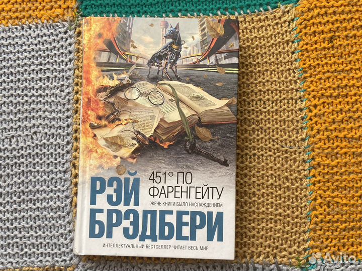 Книги зарубежная классика 4 книги