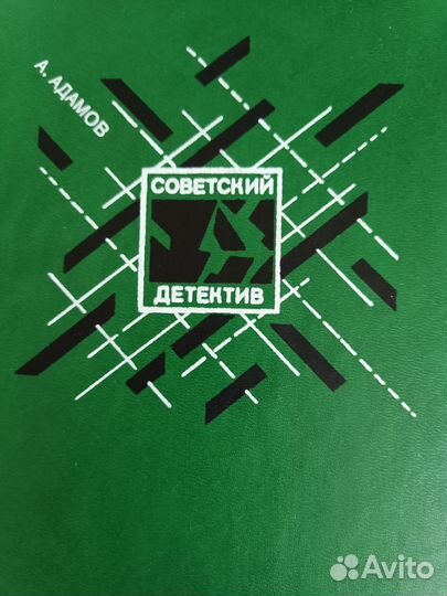 Библиотека 