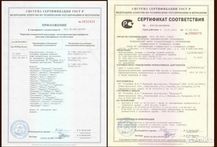 Нож, сталь D-2, HRC60,рукоять G-10