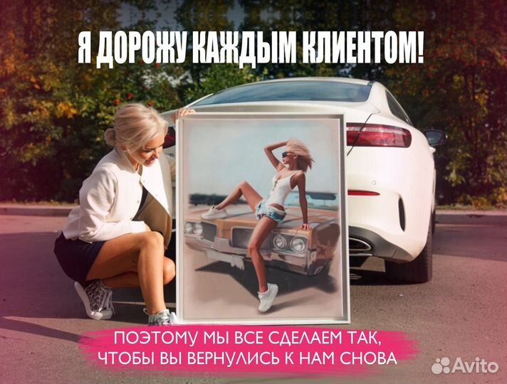 Портрет по фото на холсте на заказ Тверь