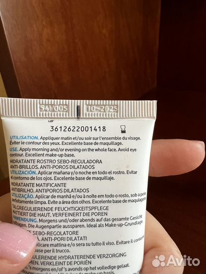 Уходовая косметика пакетом