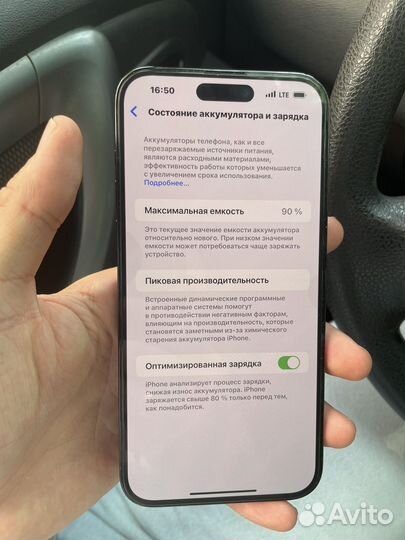 iPhone 14 Pro Max, 128 ГБ