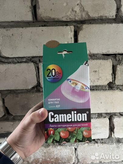 Лампа camelion 20 Вт E27 для растений