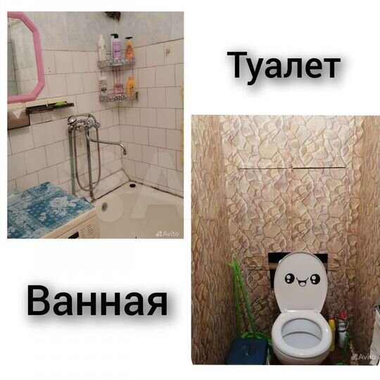 1-к. квартира, 32,4 м², 5/5 эт.