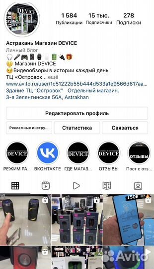 Переходник для карты памяти
