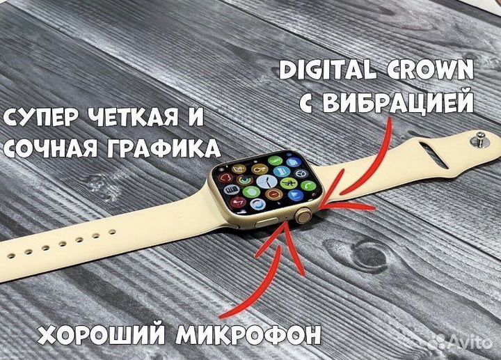 Apple watch x8 pro premium