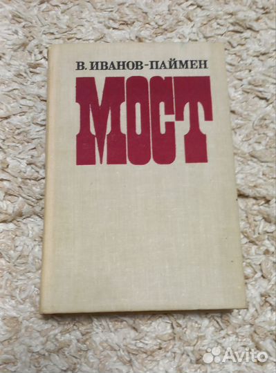 Литература чувашских писателей