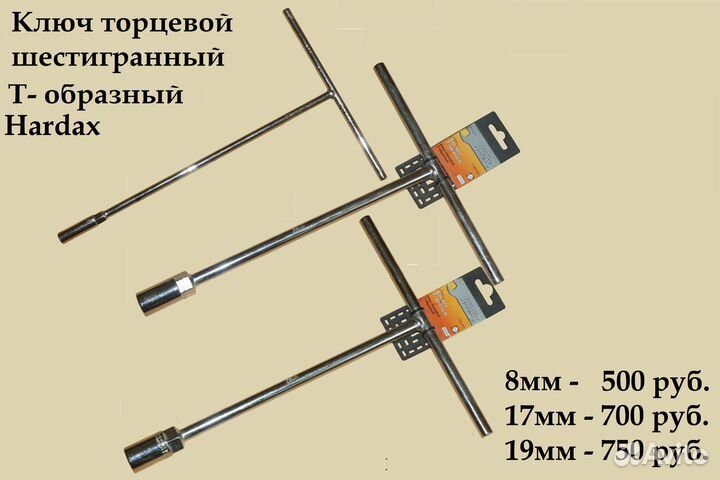 Ареометр для тосола и электролита, ключ баллонный