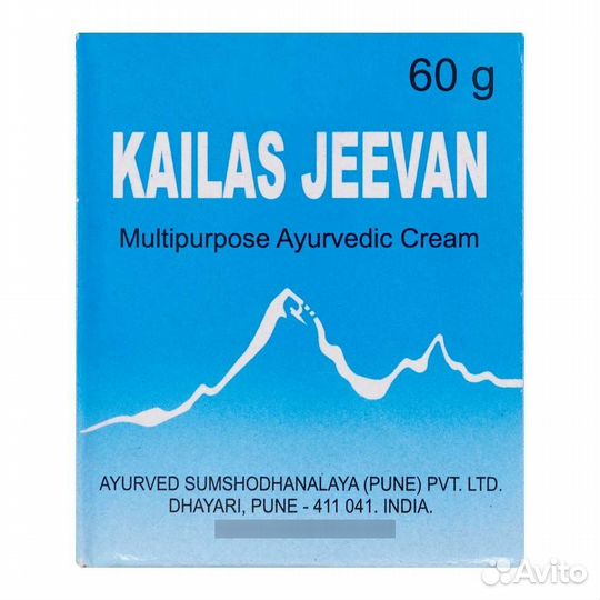 Крем универсальный по уходу за кожей Kailas Jeevan
