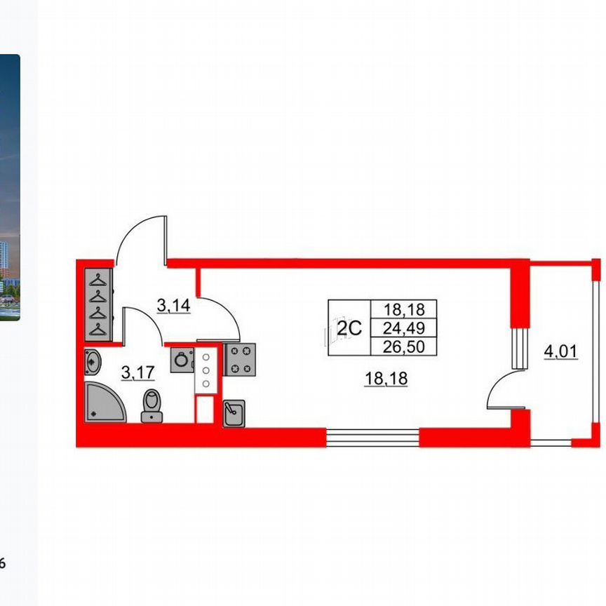 Квартира-студия, 24,5 м², 23/23 эт.