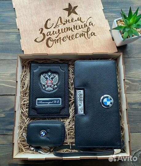 Набор автомобилиста