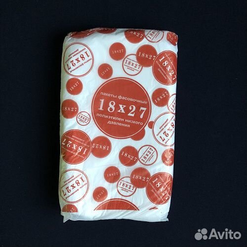 Пакеты фасовочные все виды доставка бесплатно