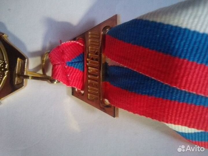 Медаль Чемпиона Российской Федерации