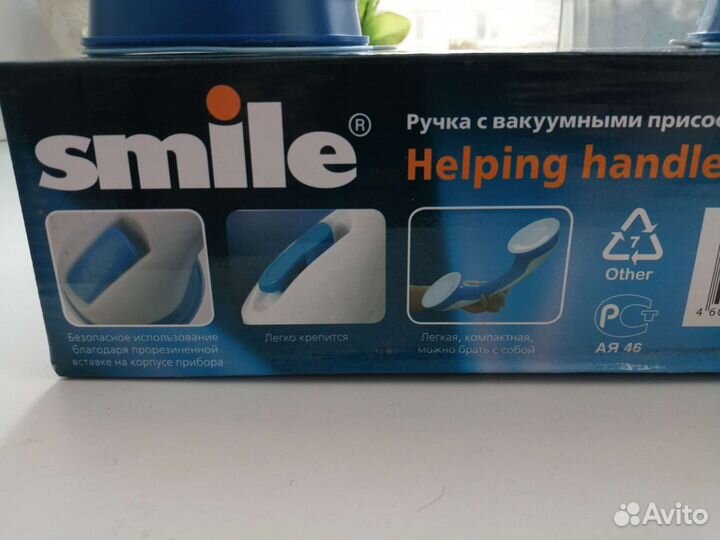 Ручкас вакумными присосками