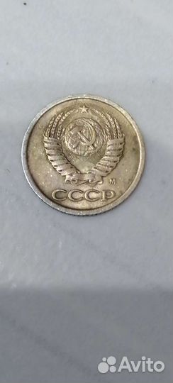 Монета СССР Москва,1 копейка, 1991 года, редкая