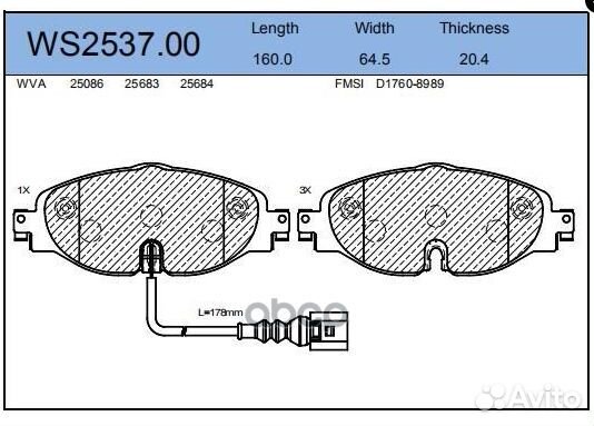 Колодки тормозные дисковые перед WS253700 J