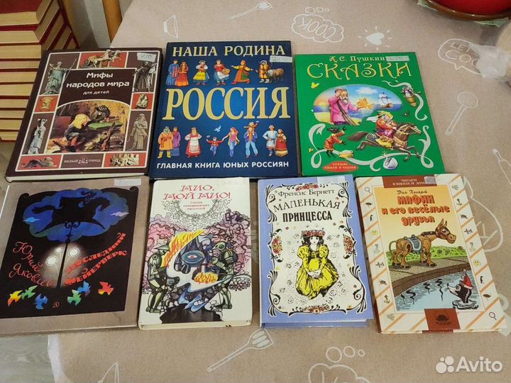 Детские книги