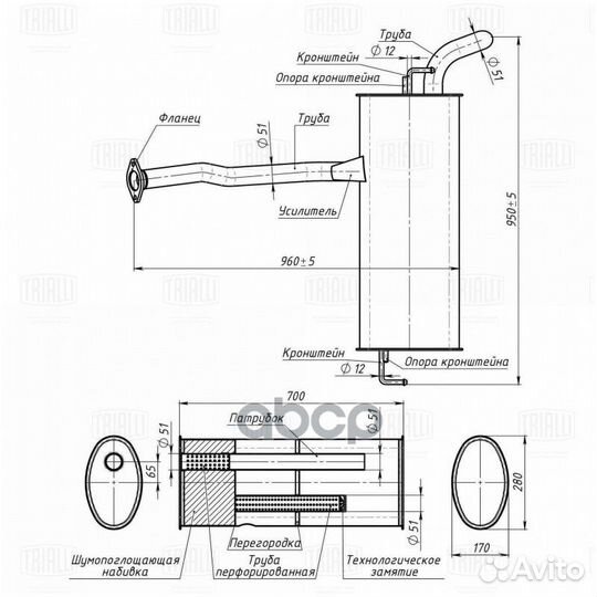 Глушитель Kia Sportage (10) 2.0i осн. (алюм
