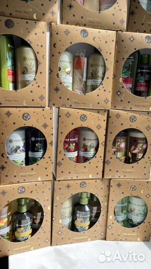 Наборы подарочные от ив роше новые