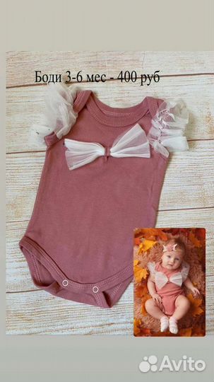 Реквизит для newborn фотосессии