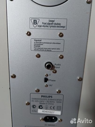 Активный сабвуфер philips sw8000
